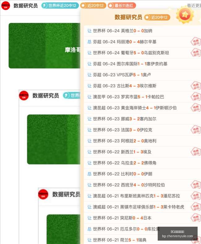 曼联对决策,赫尔城教练,解析,BG真人官网,BG真人平台,BG真人娱乐,BG真人互动,BG真人下载